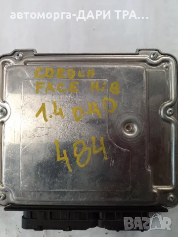 Компютър за Тойота Корола 2005г. Дизел, 1.4 D-4D , снимка 3 - Части - 49287058