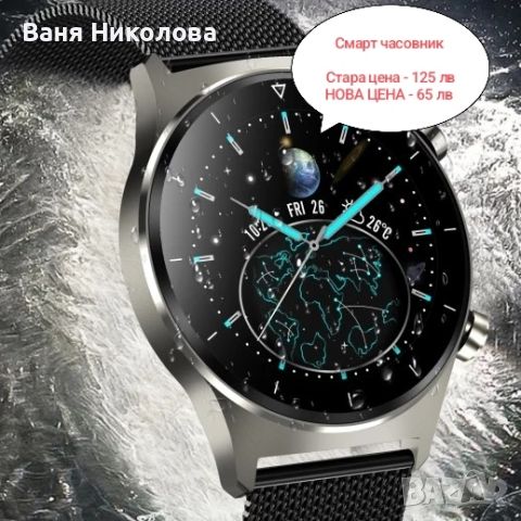 -50% разпродажба на Топ модели часовници , снимка 2 - Други - 45504183