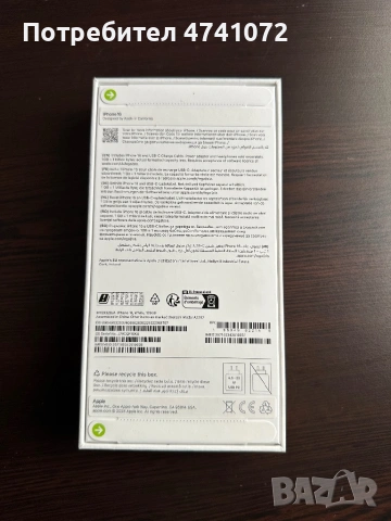 iPhone16,бял, снимка 2 - Apple iPhone - 53783457