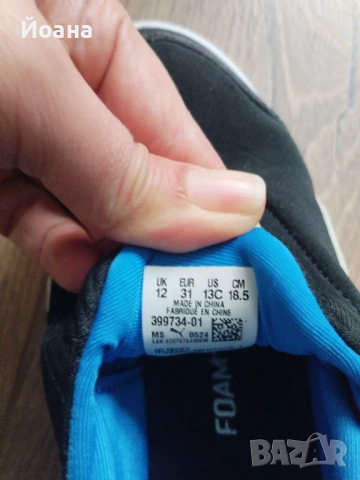 Детски маратонки Puma, снимка 4 - Детски маратонки - 53946307
