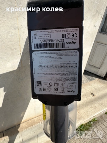 прахосмукачка "DYSON V10", снимка 6 - Прахосмукачки - 53849932