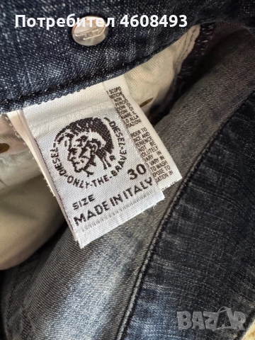 Суитшър Tom Tailor и Diesel дънки DENIM , снимка 8 - Дънки - 51878476