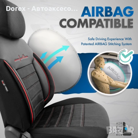 Тапицерия за кола Otom Comfortline, снимка 12 - Аксесоари и консумативи - 53595408