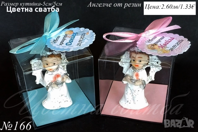 Подаръци за кръщене, подаръчета за кръщене, Ангелче, магнитчета, снимка 15 - Декорация - 25670601