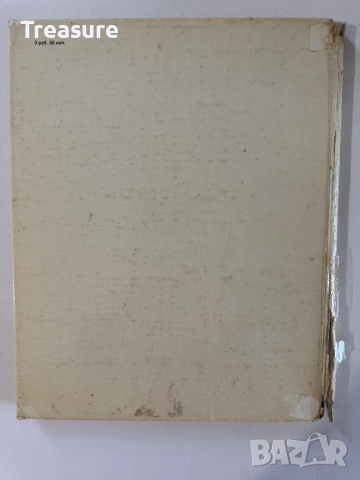 Крот в городе - Йозеф Новотны, Илюстрации Зденек Милер, снимка 2 - Детски книжки - 48743763