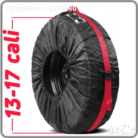 4 броя Защитни калъфи за автомобилни гуми 4467, снимка 3 - Аксесоари и консумативи - 52567509