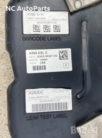 Резервоар за Ягуар Jaguar XF 2.0 дизел 204DTD GX63-9K007-DG 2017, снимка 3 - Части - 51016956