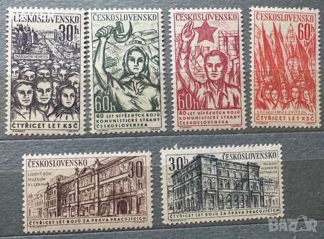 Пощенски марки Чехословакия 1961 , снимка 8 - Филателия - 46290002