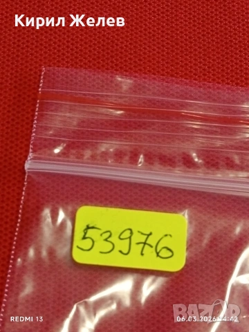 Банкнота МОНГОЛИЯ много красива перфектно състояние непрегъвана за КОЛЕКЦИЯ 53976, снимка 8 - Нумизматика и бонистика - 53735119