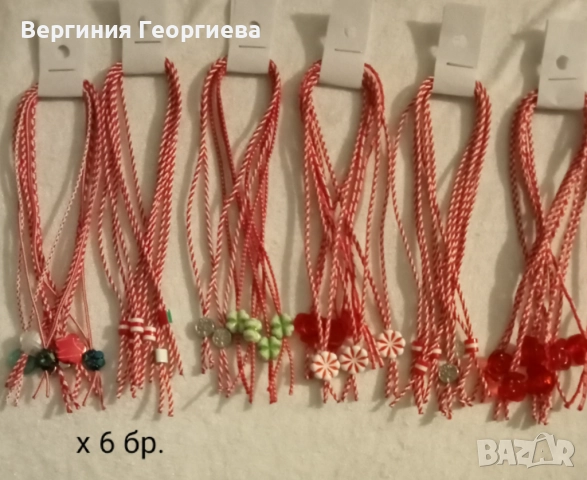 РАЗПРОДАЖБА на мартеници - въртележка с над 2000 бр. връзки , снимка 6 - Други - 52901746