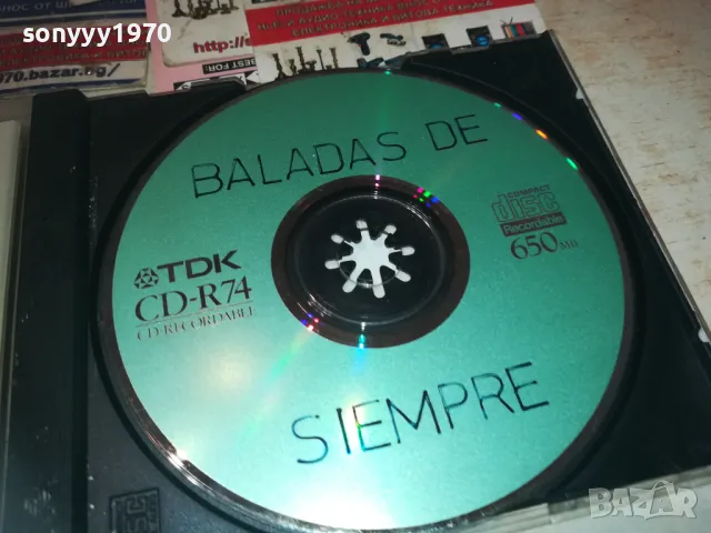 BALADAS DE SIEMPRE CD 0209241110, снимка 1 - CD дискове - 47102313