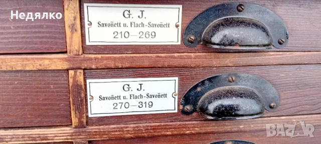 Georg Jakob,дървен шкаф с 2000 стъкла за часовници, снимка 6 - Антикварни и старинни предмети - 44959913