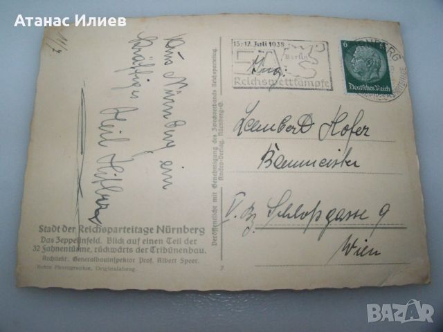 Стара пощенска картичка стадиона на нацистите в Нюрнберг 1938г. печат, марка, снимка 3 - Филателия - 46368547