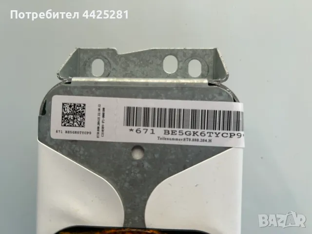 ARB пасажер Airbag Audi A4 b8, Audi a5, Audi Q5 мод 2007-2015 г. #013S, снимка 4 - Части - 49636227