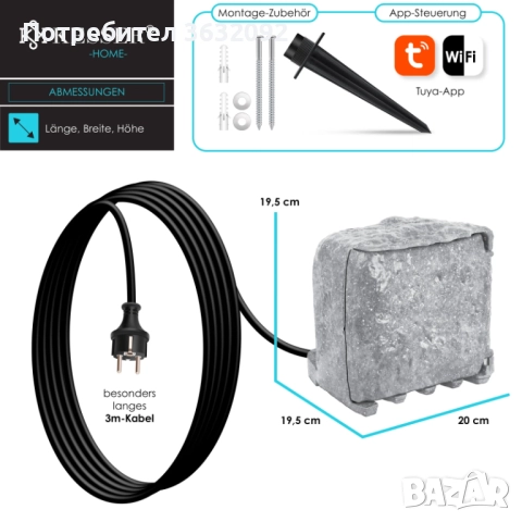 Градински WIFI разклонител с вид на какък, снимка 3 - Други - 52214030