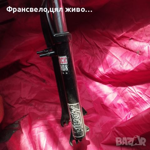 26 цола вилка за велосипед rock shox , снимка 6 - Части за велосипеди - 46755711