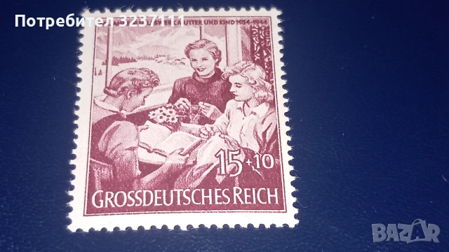 Германия марки серия 1944, снимка 4 - Филателия - 53487690
