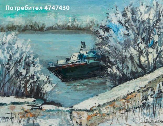 Васил Велков картина маслени бои Дунавски пейзаж , снимка 5 - Картини - 53647046