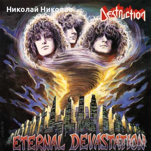 DESTRUCTION "ETERNAL DEVASTATION" LP VINYL (плоча)