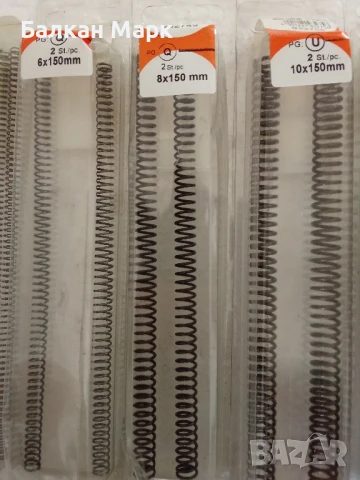 
Пружини натискови, пружини за натиск– различни размери,к-ти по 2бр. (внос от Германия)