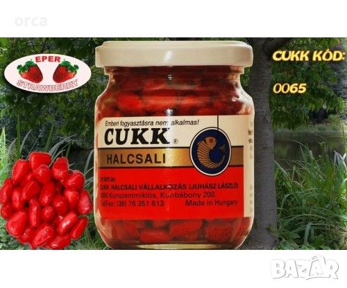 Суха царевица за риболов - CUKK, снимка 3 - Стръв и захранки - 15871755