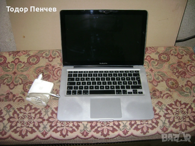 MacBook Pro - 13.3 , Core 2 Duo, 4 GB RAM, 64 GB SSD, зарядно, снимка 5 - Лаптопи за дома - 53213595