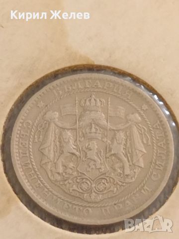 Монета 1 лев 1925г. Царство България стара рядка за КОЛЕКЦИОНЕРИ 42335, снимка 6 - Нумизматика и бонистика - 46287739