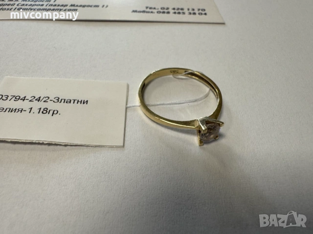 Златен Пръстен 1.18гр Размер 56, снимка 4 - Пръстени - 53692122