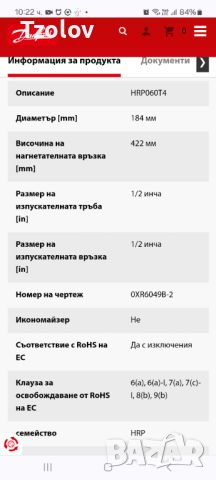 Компресор ДАНФОС , снимка 2 - Климатици - 46343300