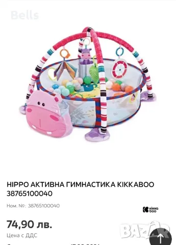 активна гимнастика , снимка 2 - Образователни игри - 46868434