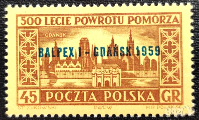 Полша, 1959 г. I лот - спорт, политика, гъби, самолети, изкуство, личности, космос, фолклор и др., снимка 12 - Филателия - 43610900
