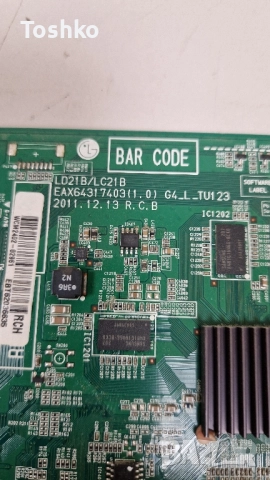 LG 42LS5600 EAX64317403(1.0) EAX64427001(1.4) 4H+V3416.001 T315HW07 VB CTRL BD T420HVN01.1, снимка 2 - Части и Платки - 51735191