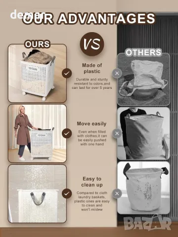 TEYOUAI 67 л Пластмасов сгъваем кош за пране, с дръжки и колела, снимка 2 - Други стоки за дома - 49513871