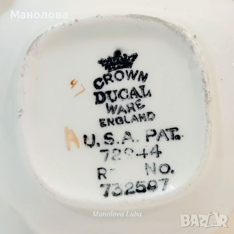 Сервиз за кафе Crown Ducal England., снимка 10 - Колекции - 45125537