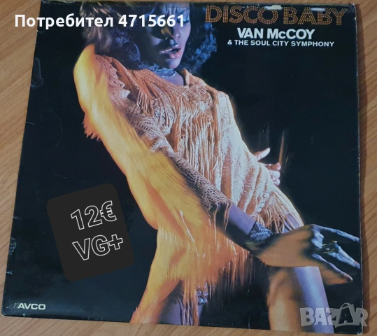 Грамофонни плочи английски издания поп, рок, диско, джаз и др., снимка 5 - Грамофонни плочи - 53299471