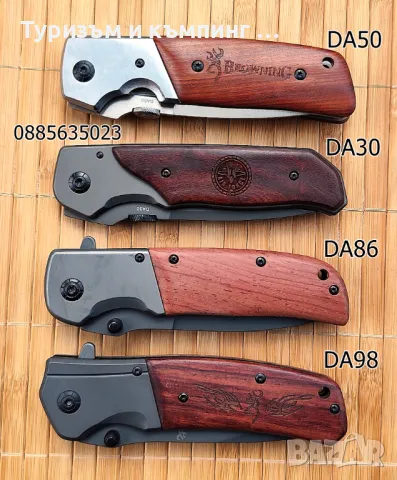  Сгъваем нож Browning / 6 модела /, снимка 3 - Ножове - 33881497