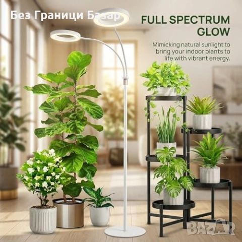 Нова Двойна LED лампа за растения пълен спектър с таймер 2 глави регулируема височина, снимка 3 - Лед осветление - 54043066