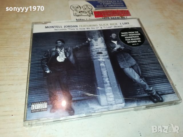 MONTELL JORDAN CD 2204241040, снимка 8 - CD дискове - 45396452