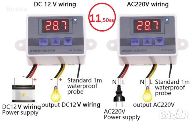 Професионален W3002 температурен регулатор термостат-10A  220в, снимка 2 - Друга електроника - 43929298