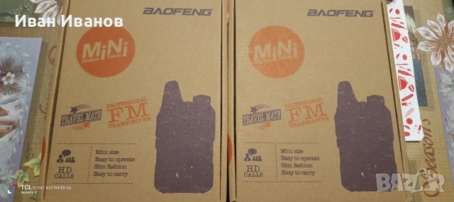 Нова Радиостанция Guansheng TG-UV2 Plus Black Kong и Baofeng miniBF-T1, снимка 2 - Аудиосистеми - 52624584