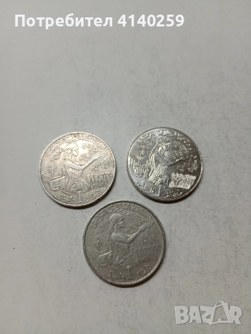 ТУНИС МОНЕТИ , снимка 2 - Нумизматика и бонистика - 53868258