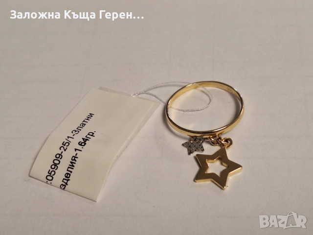 Златен дамски пръстен с висулки 1,64гр., снимка 2 - Пръстени - 52875079