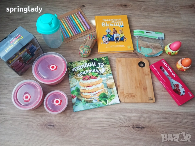 Домашни потреби/ артикули за дома