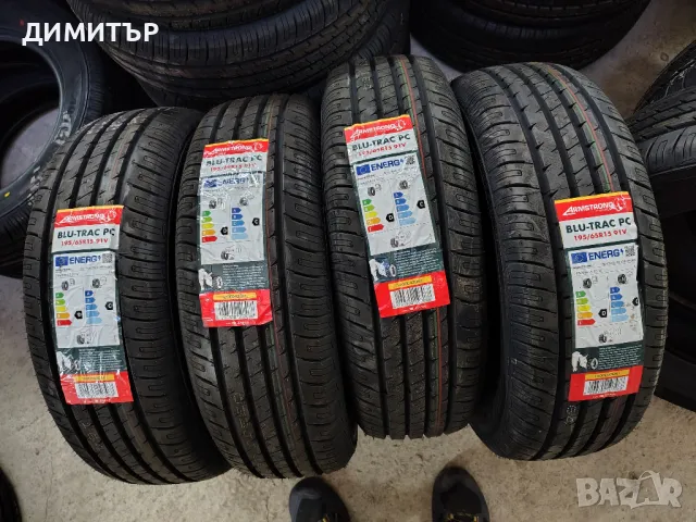4бр.НОВИ летни гуми ARMSTRONG 195 65 15 DOT23 цена за брой