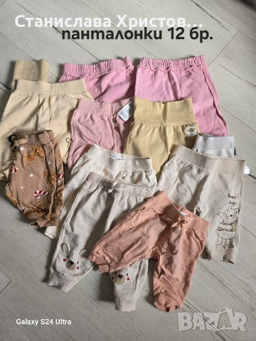 лот бебешки дрехи , снимка 5 - Комплекти за бебе - 53575009