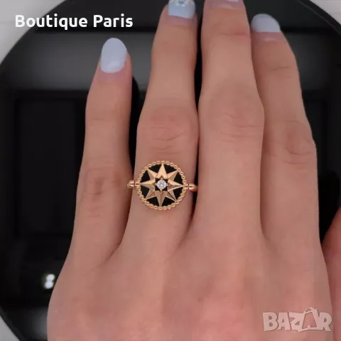 Dior Des Vents пръстен