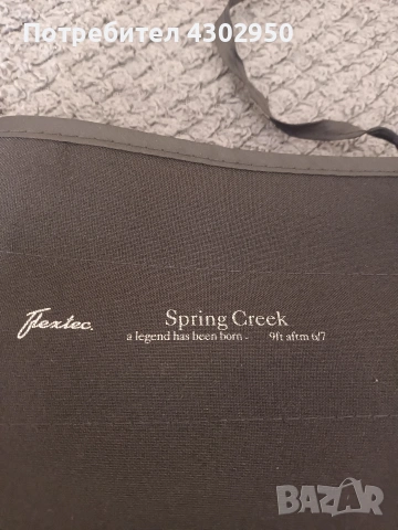 мухарка , снимка 5 - Въдици - 54065321