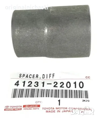Втулка за диференциал за ТОЙОТА TOYOTA 4123122010 41231-22010 OEM TOYOTA 