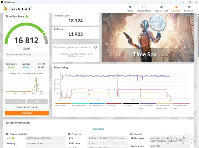 Геймърски компютър Ryzen 5900X 32GB RTX3080, снимка 7 - Геймърски - 54245807
