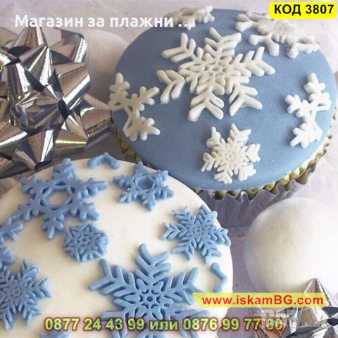 Молд във формата на снежинки изработен от силикон - КОД 3807, снимка 10 - Форми - 45132068